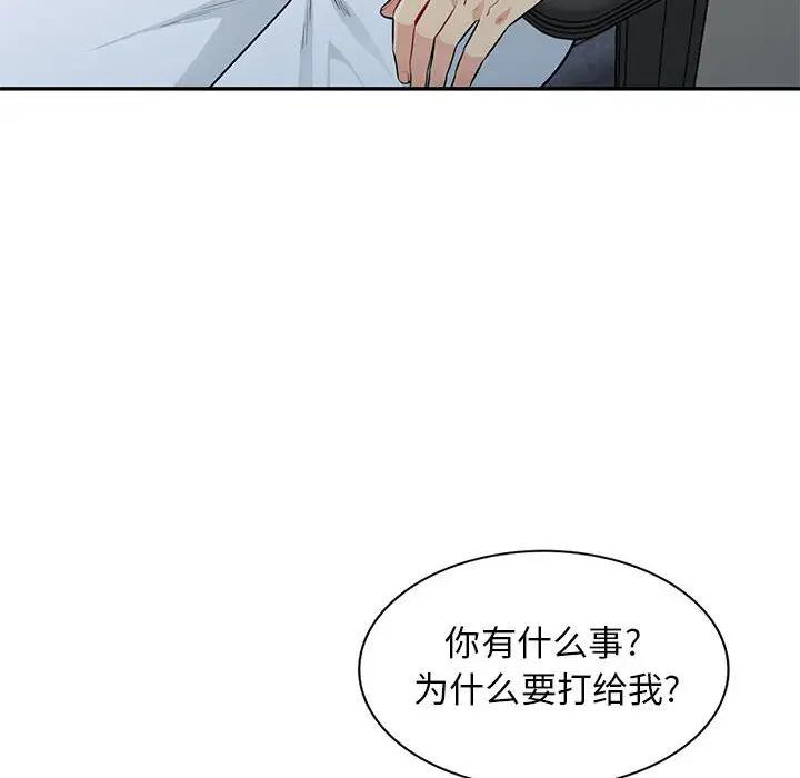 [韩国漫画] 我的继母是寡妇 剧情,熟女人妻,巨乳大奶#[150P]-44