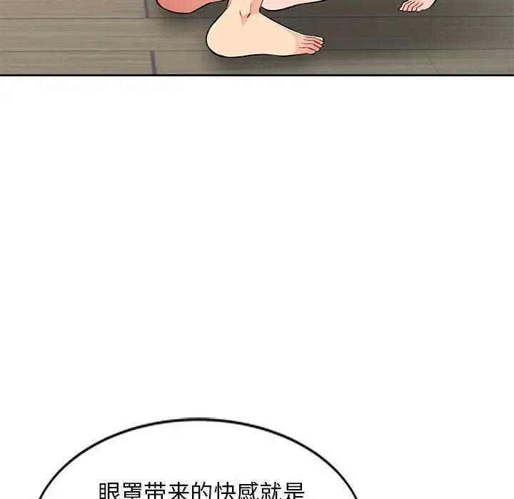 [韩国漫画] 我的继母是寡妇 剧情,熟女人妻,巨乳大奶#[155P]-109