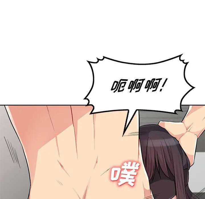 [韩国漫画] 我的继母是寡妇 剧情,熟女人妻,巨乳大奶#[155P]-112