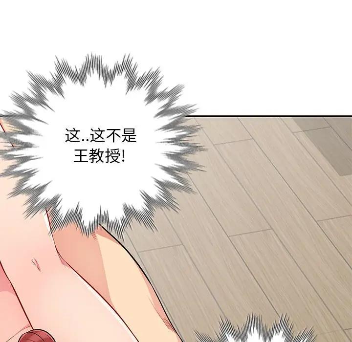 [韩国漫画] 我的继母是寡妇 剧情,熟女人妻,巨乳大奶#[155P]-149