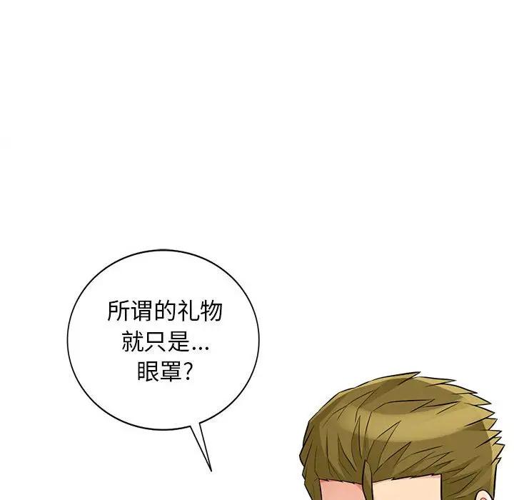 [韩国漫画] 我的继母是寡妇 剧情,熟女人妻,巨乳大奶#[155P]-83