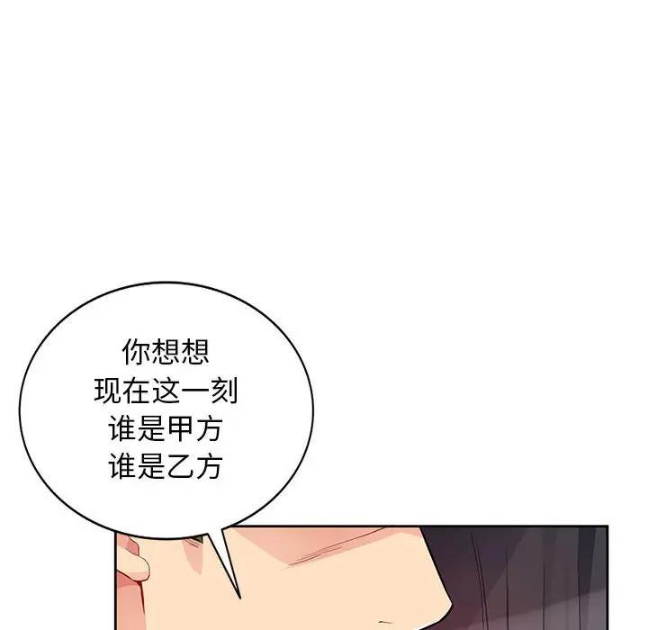 [韩国漫画] 我的继母是寡妇 剧情,熟女人妻,巨乳大奶#[155P]-95