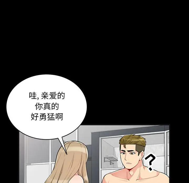 [韩国漫画] 我的继母是寡妇 剧情,熟女人妻,巨乳大奶#[143P]-108