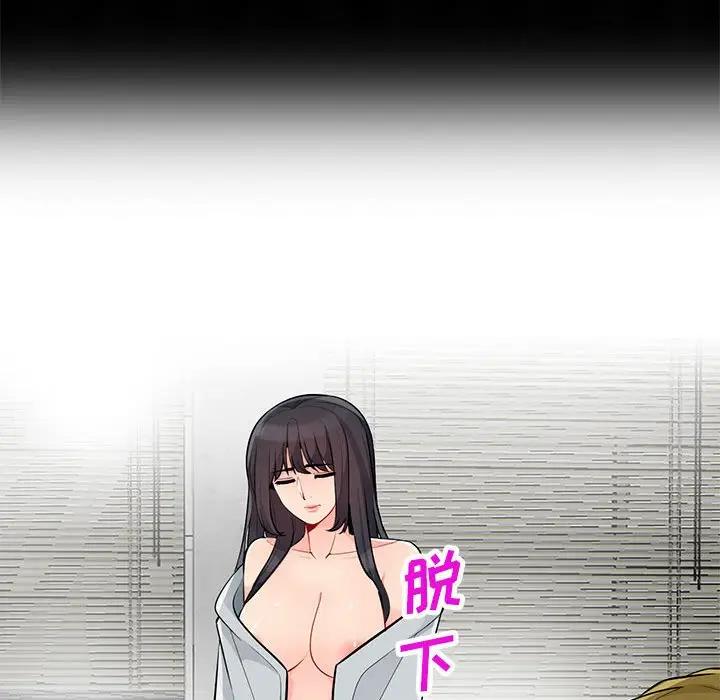 [韩国漫画] 我的继母是寡妇 剧情,熟女人妻,巨乳大奶#[143P]-140