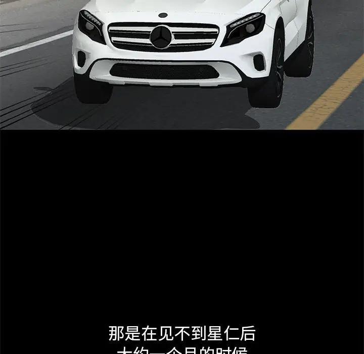 [韩国漫画] 我的继母是寡妇 剧情,熟女人妻,巨乳大奶#[149P]-114