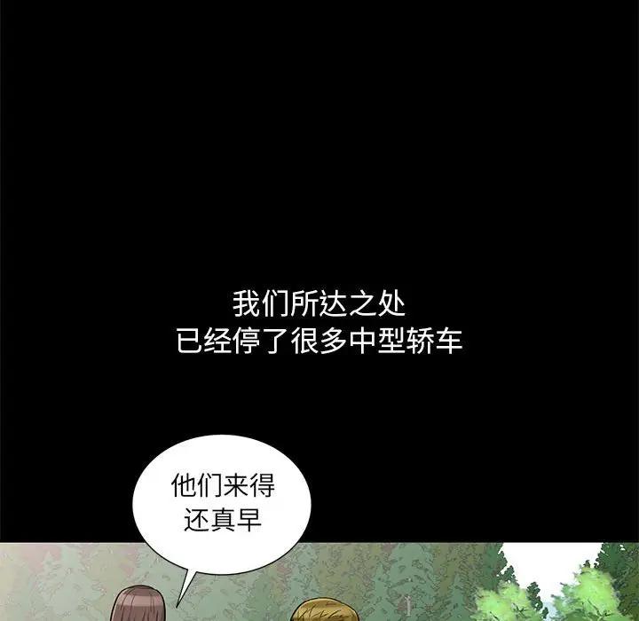[韩国漫画] 我的继母是寡妇 剧情,熟女人妻,巨乳大奶#[149P]-120