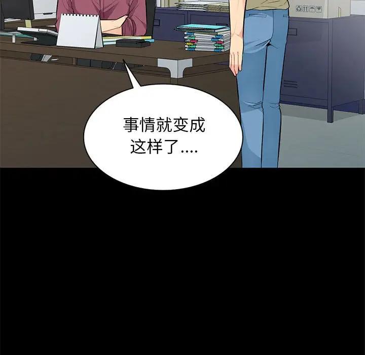 [韩国漫画] 我的继母是寡妇 剧情,熟女人妻,巨乳大奶#[149P]-66