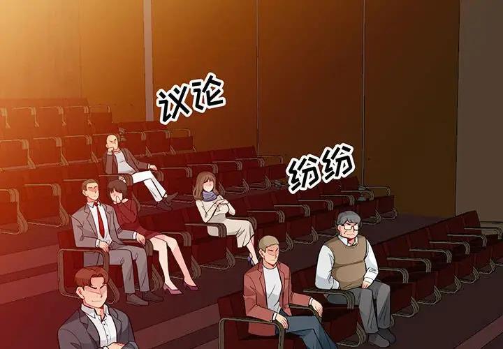 [韩国漫画] 我的继母是寡妇 剧情,熟女人妻,巨乳大奶#[147P]-2