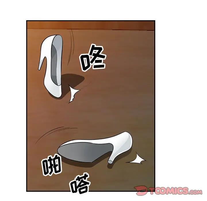 [韩国漫画] 我的继母是寡妇 剧情,熟女人妻,巨乳大奶#[147P]-51