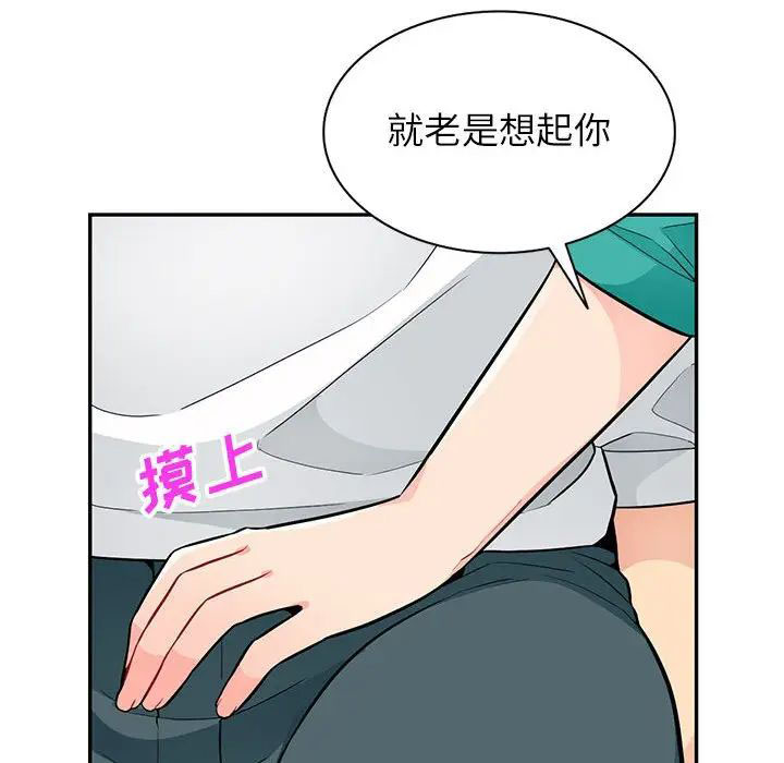 [韩国漫画] 我的继母是寡妇 剧情,熟女人妻,巨乳大奶#[146P]-118