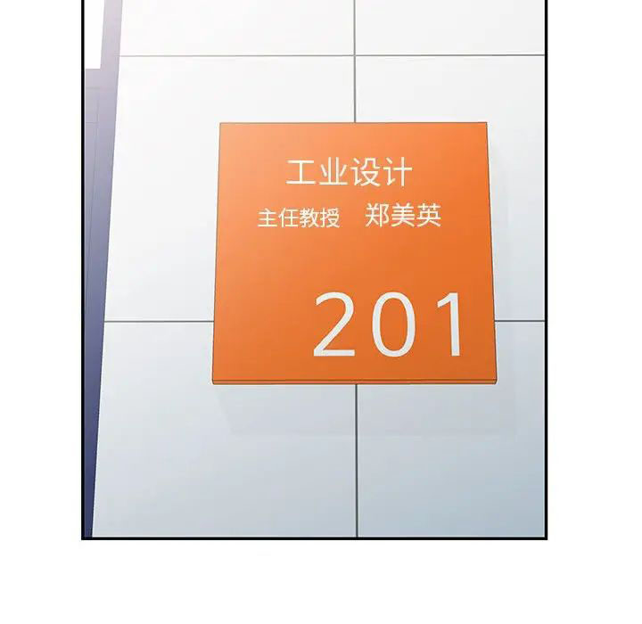 [韩国漫画] 我的继母是寡妇 剧情,熟女人妻,巨乳大奶#[146P]-94