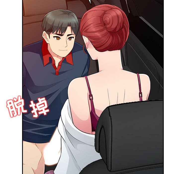 [韩国漫画] 我的继母是寡妇 剧情,熟女人妻,巨乳大奶#[138P]-125