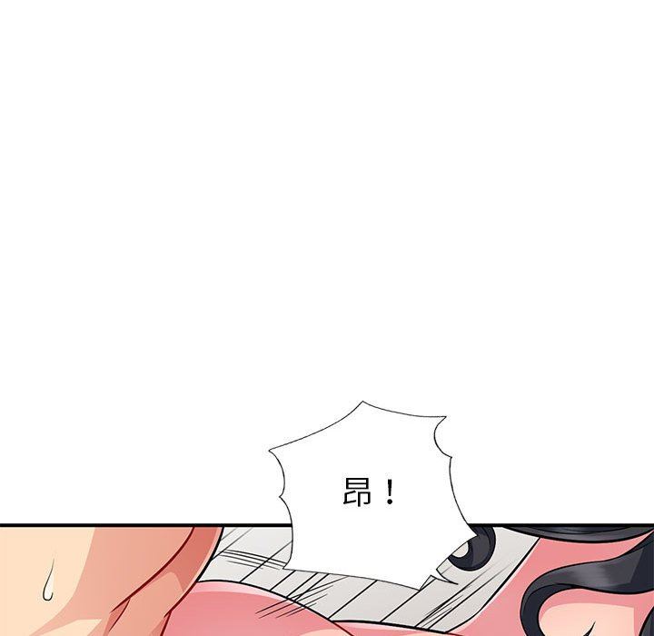[韩国漫画] 我的继母是寡妇 剧情,熟女人妻,巨乳大奶#[138P]-18