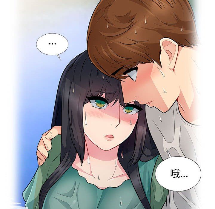 [韩国漫画] 我的继母是寡妇 剧情,熟女人妻,巨乳大奶#[138P]-52