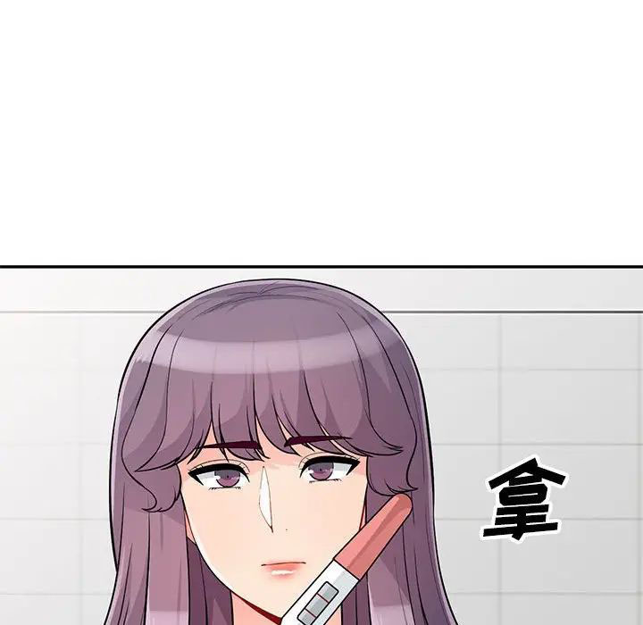 [韩国漫画] 我的继母是寡妇 剧情,熟女人妻,巨乳大奶#[146P]-113