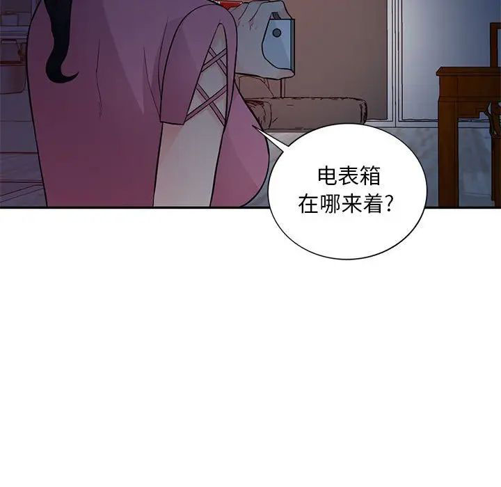 [韩国漫画] 我的继母是寡妇 剧情,熟女人妻,巨乳大奶#[146P]-141