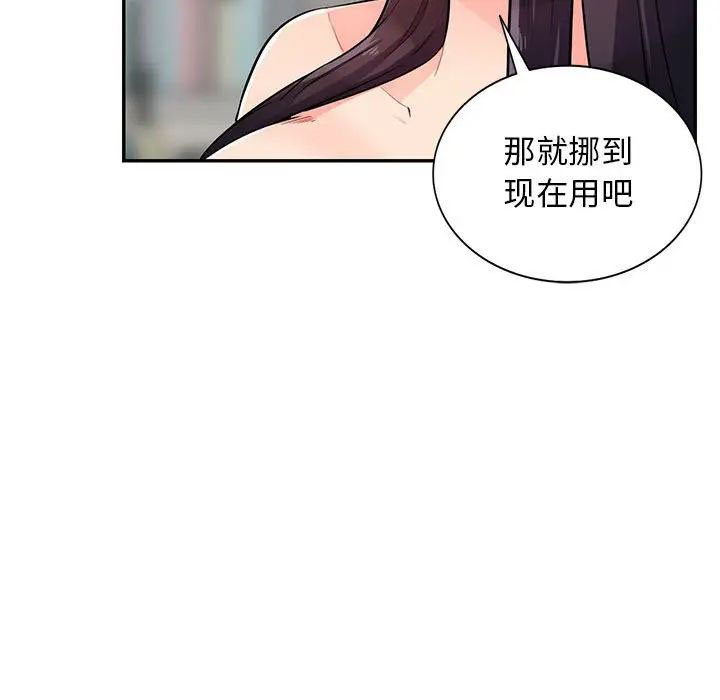 [韩国漫画] 我的继母是寡妇 剧情,熟女人妻,巨乳大奶#[146P]-36