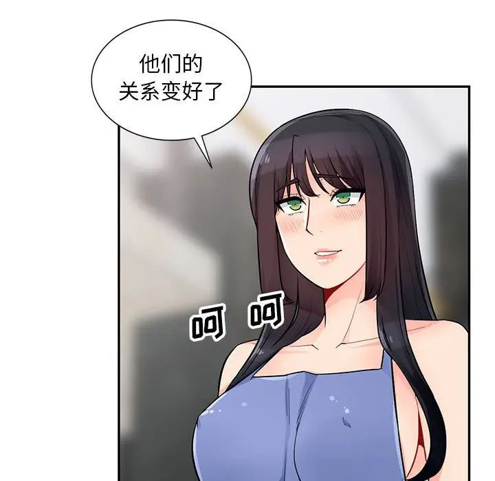 [韩国漫画] 我的继母是寡妇 剧情,熟女人妻,巨乳大奶#[146P]-57