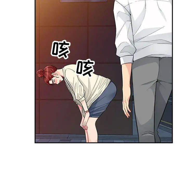 [韩国漫画] 我的继母是寡妇 剧情,熟女人妻,巨乳大奶#[148P]-137