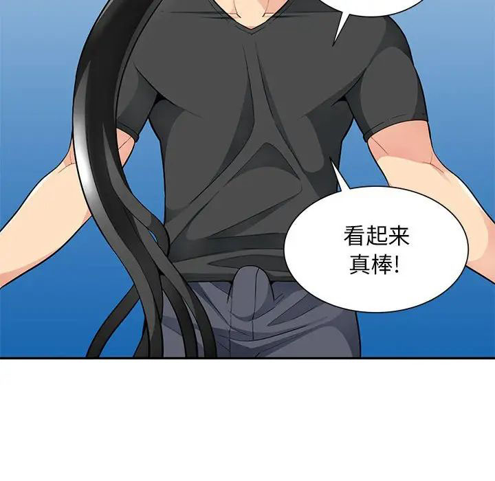 [韩国漫画] 我的继母是寡妇 剧情,熟女人妻,巨乳大奶#[148P]-54