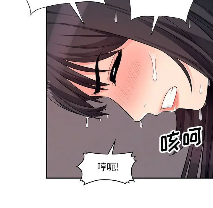[韩国漫画] 我的继母是寡妇 剧情,熟女人妻,巨乳大奶#[148P]-56
