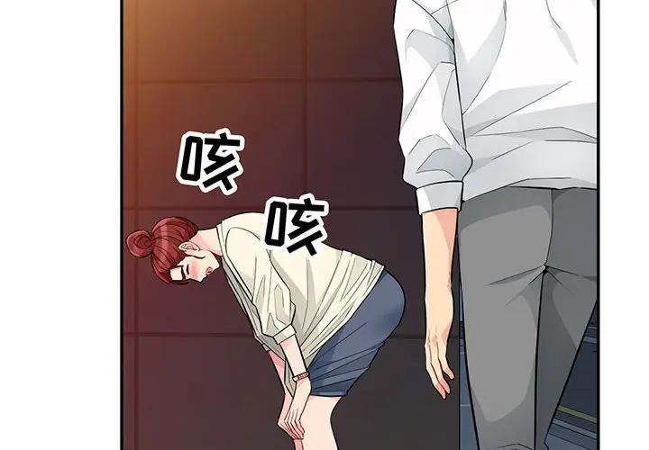 [韩国漫画] 我的继母是寡妇 剧情,熟女人妻,巨乳大奶#[144P]-2