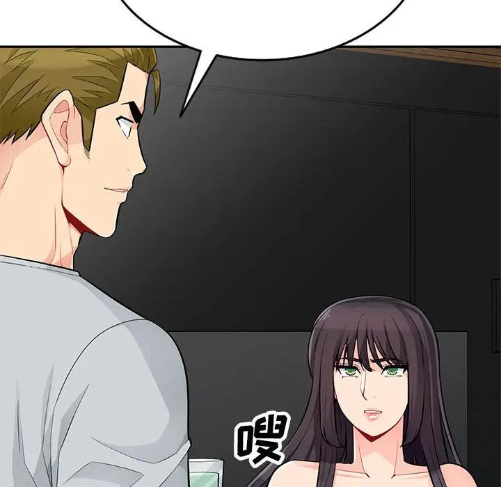 [韩国漫画] 我的继母是寡妇 剧情,熟女人妻,巨乳大奶#[152P]-132