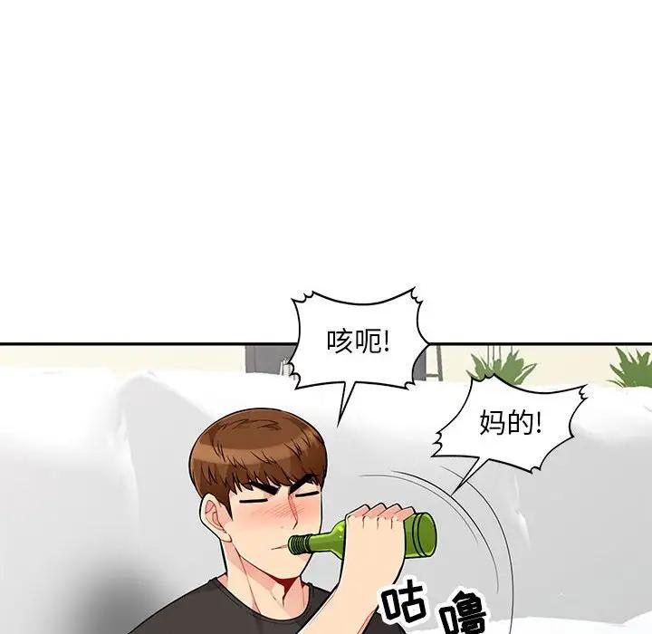 [韩国漫画] 我的继母是寡妇 剧情,熟女人妻,巨乳大奶#[165P]-71