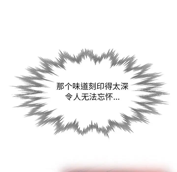 [韩国漫画] 我的继母是寡妇 剧情,熟女人妻,巨乳大奶#[165P]-97