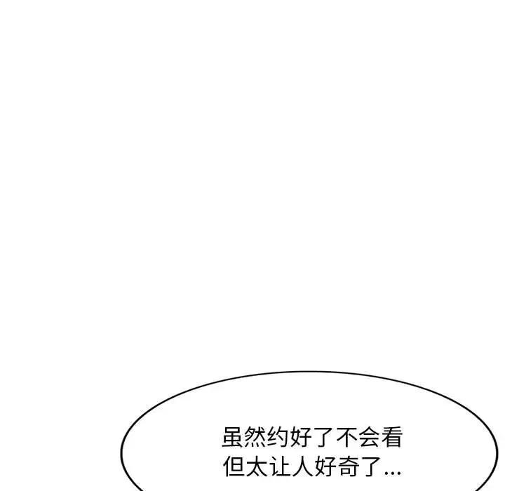 [韩国漫画] 我的继母是寡妇 剧情,熟女人妻,巨乳大奶#[154P]-121