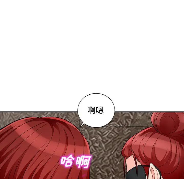[韩国漫画] 我的继母是寡妇 剧情,熟女人妻,巨乳大奶#[154P]-135