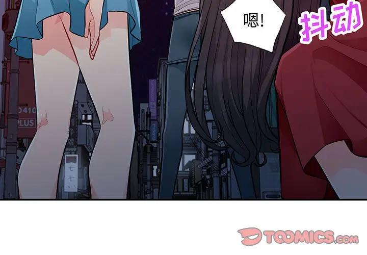 [韩国漫画] 我的继母是寡妇 剧情,熟女人妻,巨乳大奶#[154P]-3