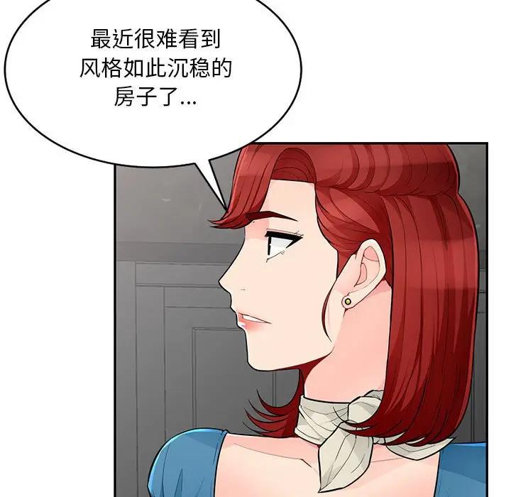 [韩国漫画] 我的继母是寡妇 剧情,熟女人妻,巨乳大奶#[154P]-43