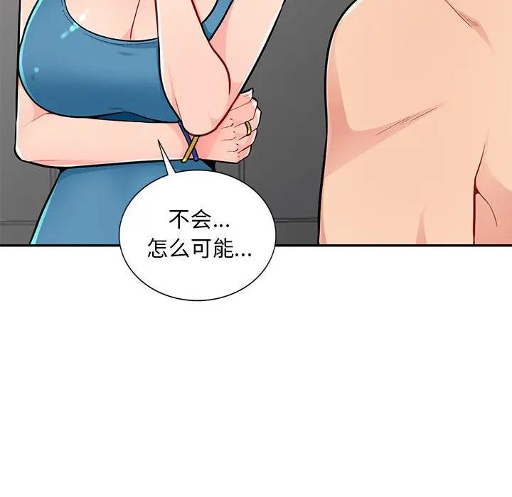 [韩国漫画] 我的继母是寡妇 剧情,熟女人妻,巨乳大奶#[154P]-54