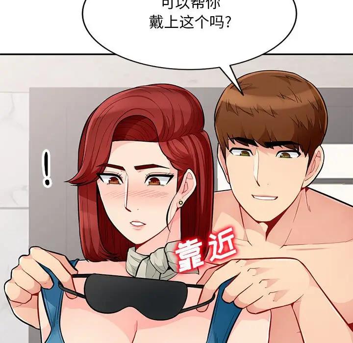 [韩国漫画] 我的继母是寡妇 剧情,熟女人妻,巨乳大奶#[154P]-58