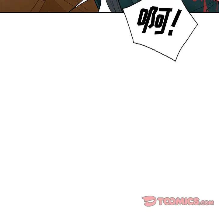 [韩国漫画] 我的继母是寡妇 剧情,熟女人妻,巨乳大奶#[146P]-45