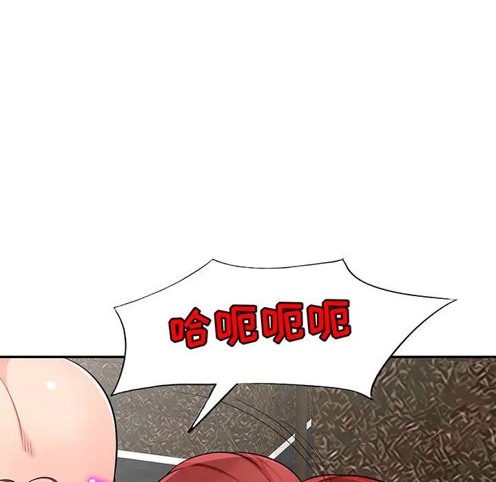 [韩国漫画] 我的继母是寡妇 剧情,熟女人妻,巨乳大奶#[146P]-9