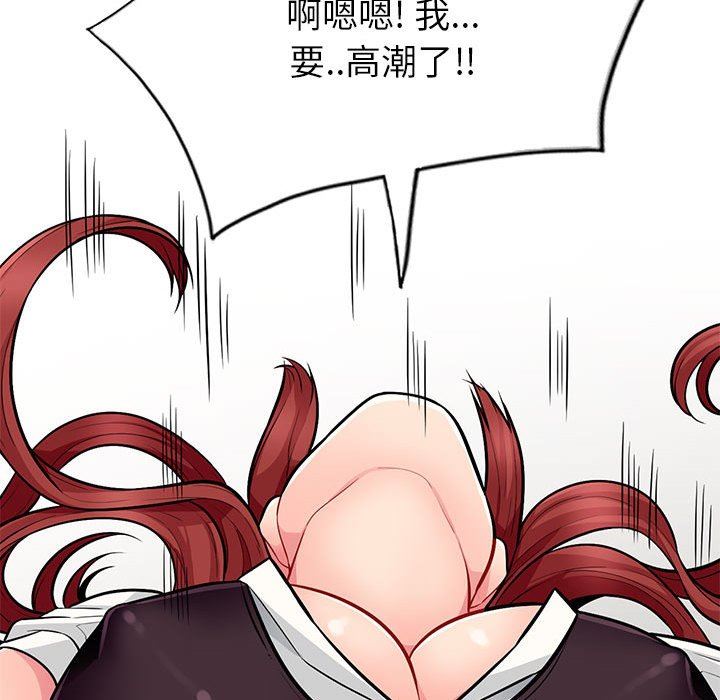 [韩国漫画] 我的继母是寡妇 剧情,熟女人妻,巨乳大奶#[130P]-115