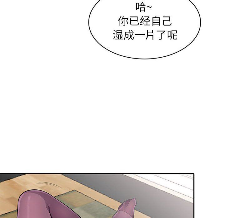 [韩国漫画] 我的继母是寡妇 剧情,熟女人妻,巨乳大奶#[130P]-35