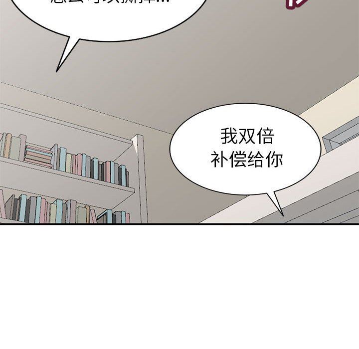 [韩国漫画] 我的继母是寡妇 剧情,熟女人妻,巨乳大奶#[130P]-44