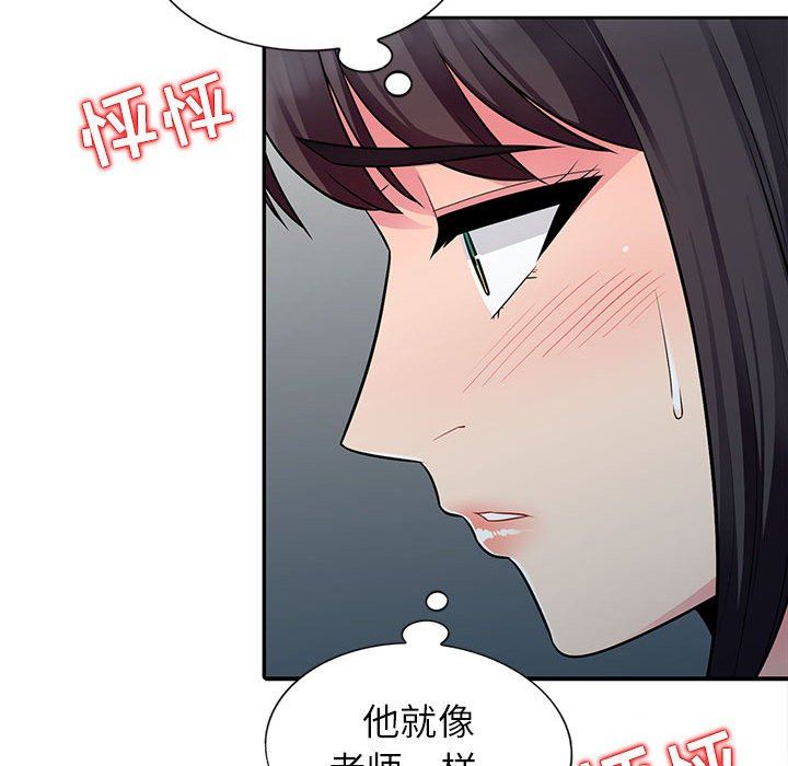 [韩国漫画] 我的继母是寡妇 剧情,熟女人妻,巨乳大奶#[130P]-61