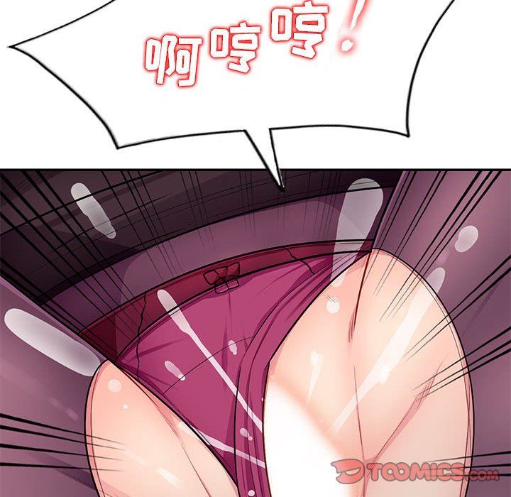 [韩国漫画] 我的继母是寡妇 剧情,熟女人妻,巨乳大奶#[130P]-69