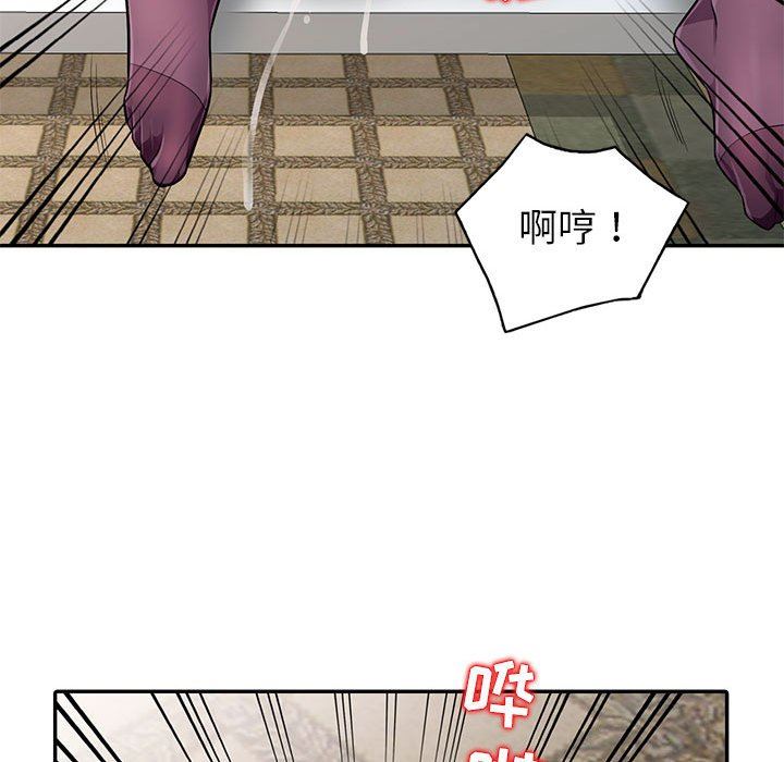 [韩国漫画] 我的继母是寡妇 剧情,熟女人妻,巨乳大奶#[130P]-74