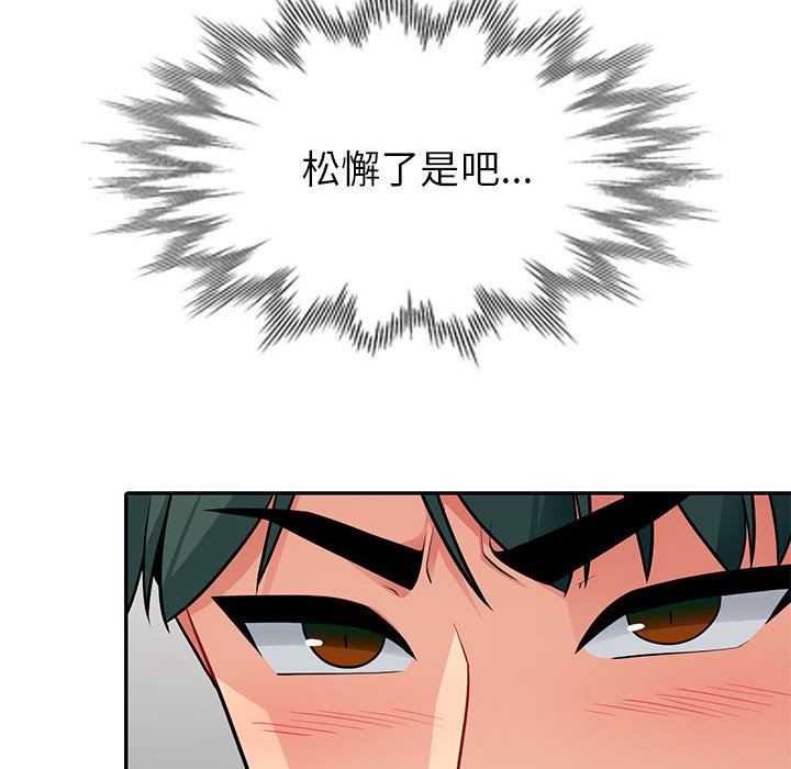 [韩国漫画] 我的继母是寡妇 剧情,熟女人妻,巨乳大奶#[130P]-79