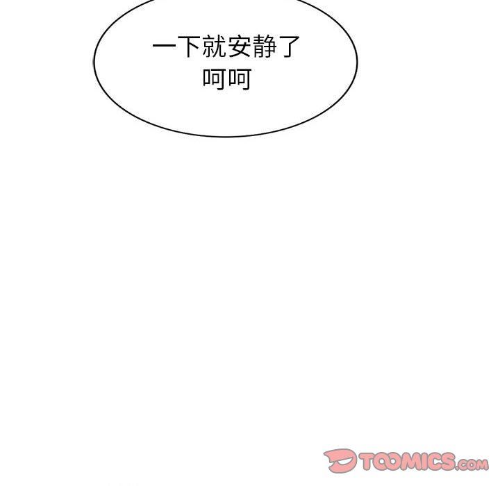 [韩国漫画] 我的继母是寡妇 剧情,熟女人妻,巨乳大奶#[130P]-96