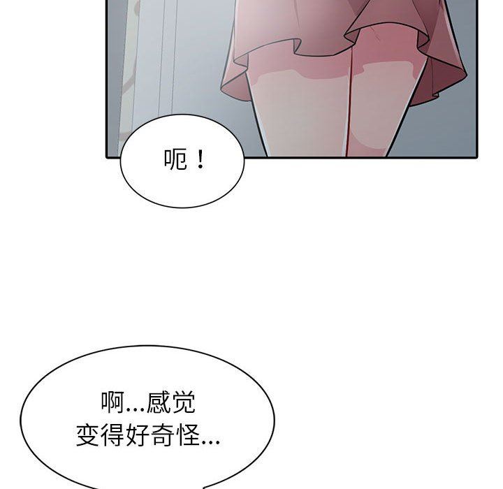 [韩国漫画] 我的继母是寡妇 剧情,熟女人妻,巨乳大奶#[130P]-98