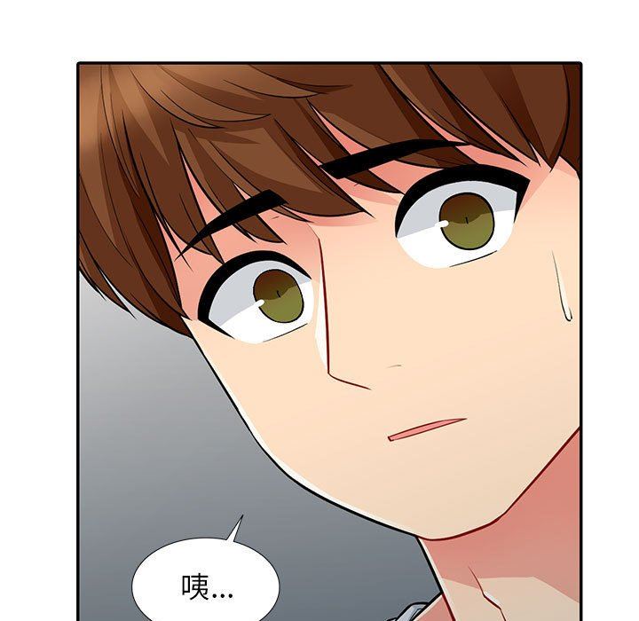 [韩国漫画] 我的继母是寡妇 剧情,熟女人妻,巨乳大奶#[149P]-11