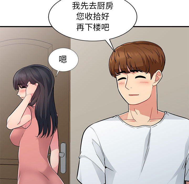 [韩国漫画] 我的继母是寡妇 剧情,熟女人妻,巨乳大奶#[149P]-31