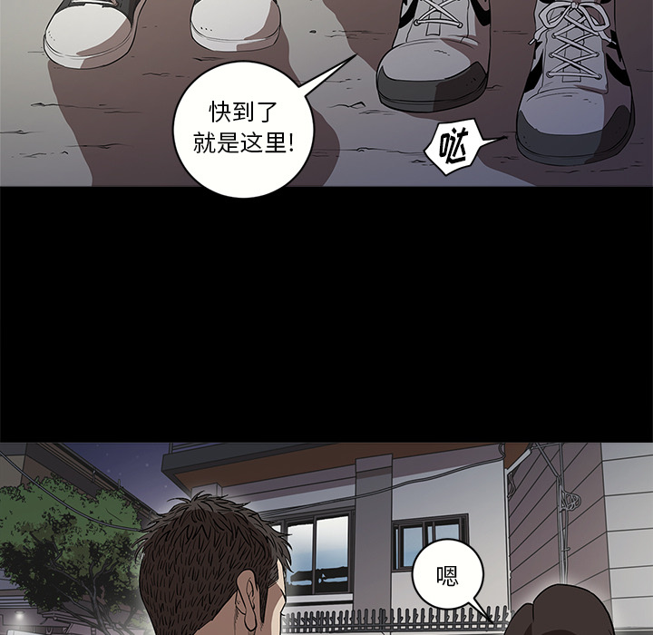 [韩国漫画] 七公主 剧情,巨乳大奶#[110P]-73