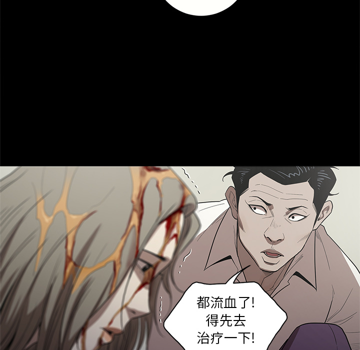 [韩国漫画] 七公主 剧情,巨乳大奶#[111P]-12